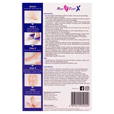 Milky Foot Active - Intense Exfoliating Foot Mask - Large