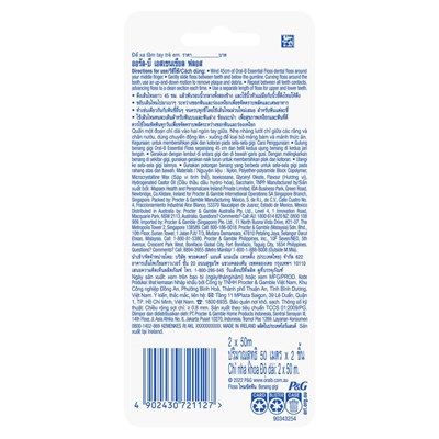 Oral-B Essential Floss 2 x 50m