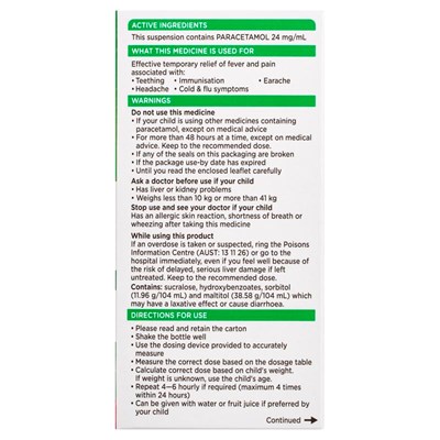 Panadol Children 1-5 Years Strawberry 200mL