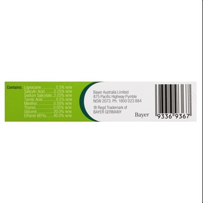 SM 33 Gel Tube 10g
